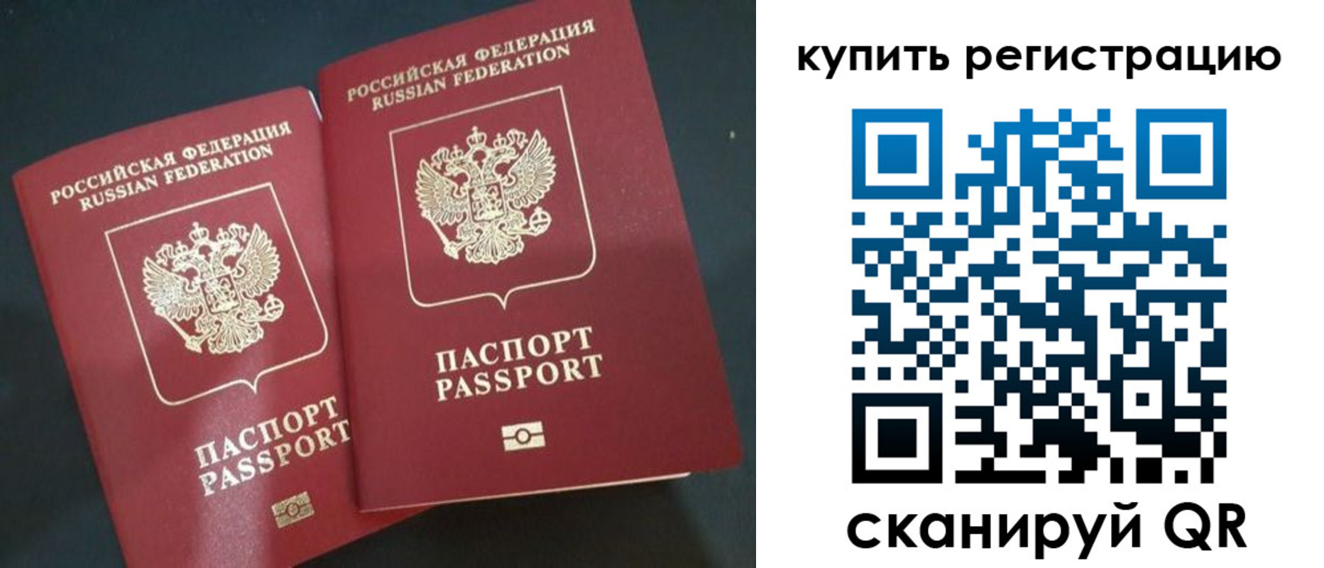 регистрация для школы в Североуральске