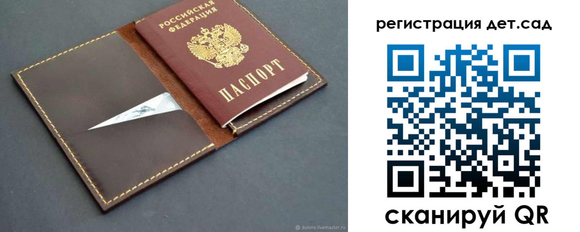 прописка для кредита в Североуральске