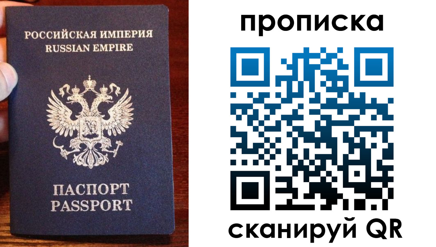 прописка поиск в Североуральске